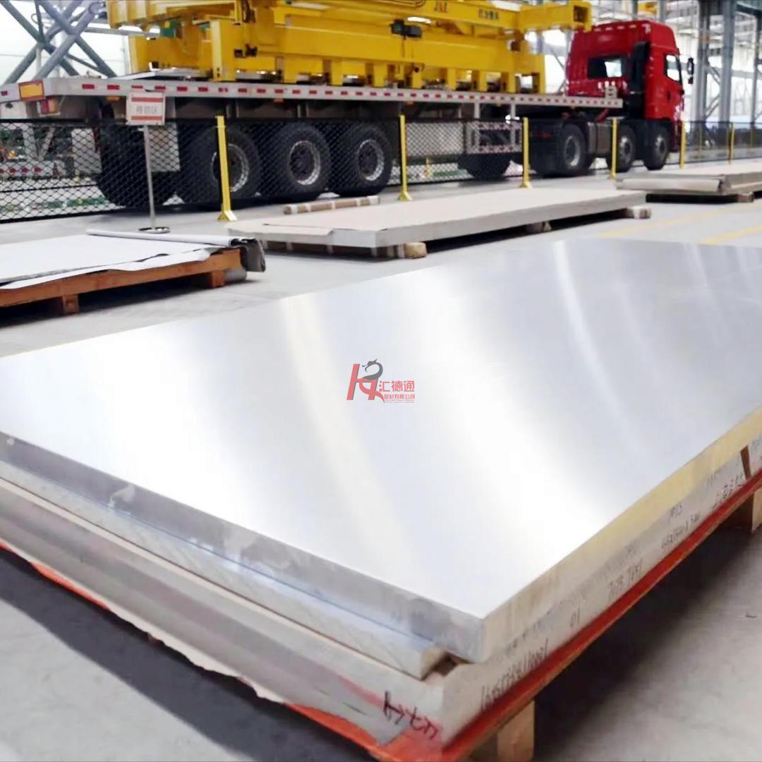 7075-T651 aluminum plate