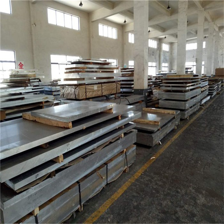 Thickness 0.3-350mm ASTM 7075 aluminum plate price