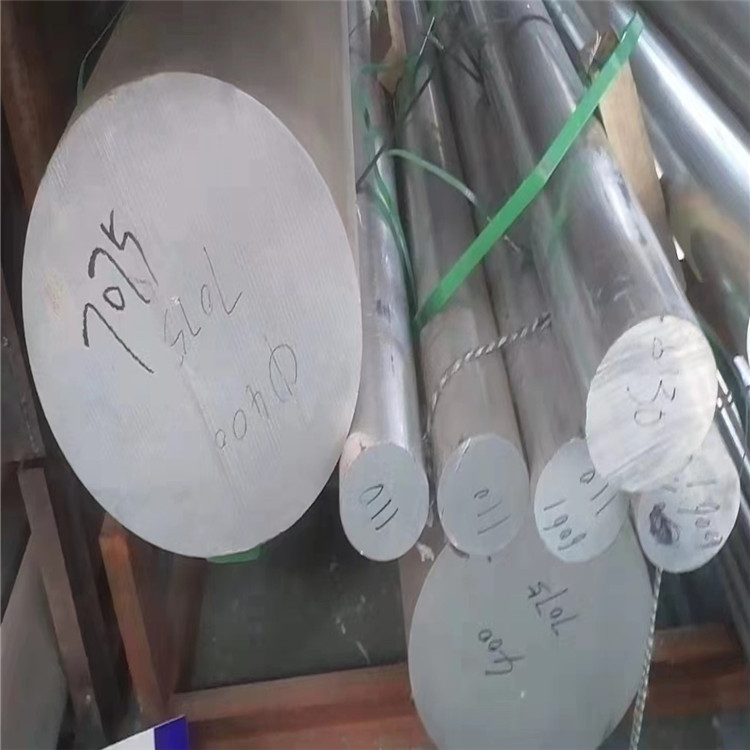 alloy 7075 aluminum rods suppliers