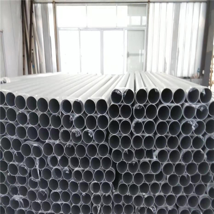 7075 seamless aluminum pipes supplier