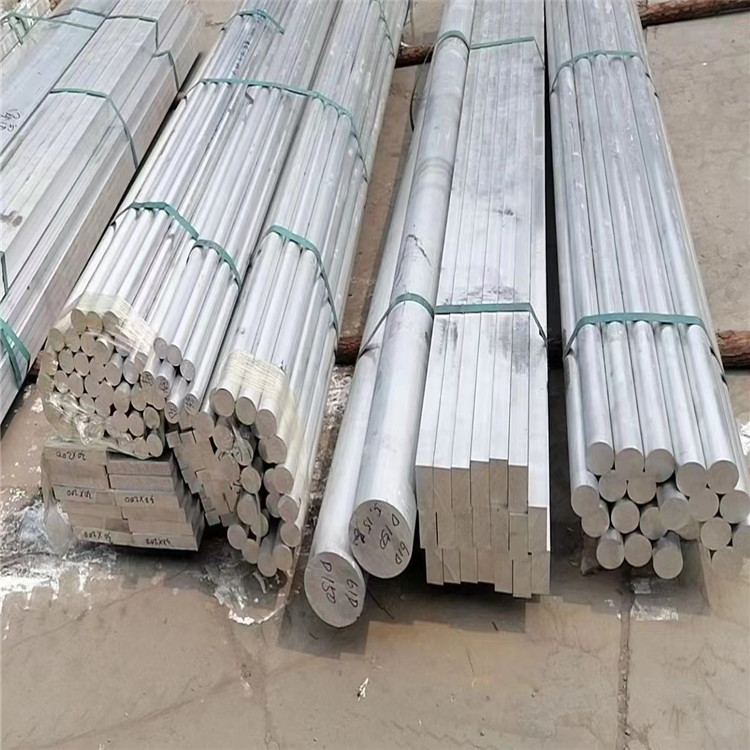 alloy 7075 aluminum rods suppliers